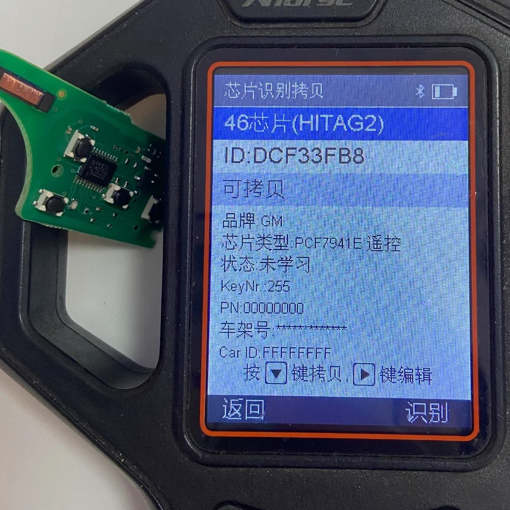 SUPERKEY PCF7941E 433MHz Car K - đánh giá và giá Proto Board